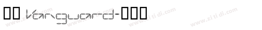 兵克 Vanguard字体转换